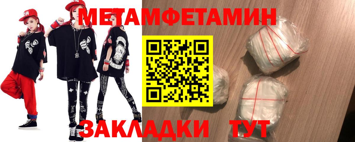 Amphetamine Premium Архангельск