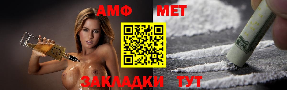 АМФ 97%  Вход с VPN  Архангельск 