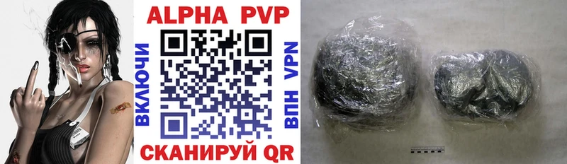 A-PVP крисы CK  Архангельск 