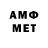Amphetamine VHQ impossible stuff
