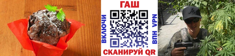 ссылка на мегу как войти  Архангельск  Печенье с ТГК марихуана 