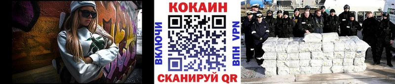COCAIN 97%  где можно купить наркотик  MEGA как войти  Архангельск 