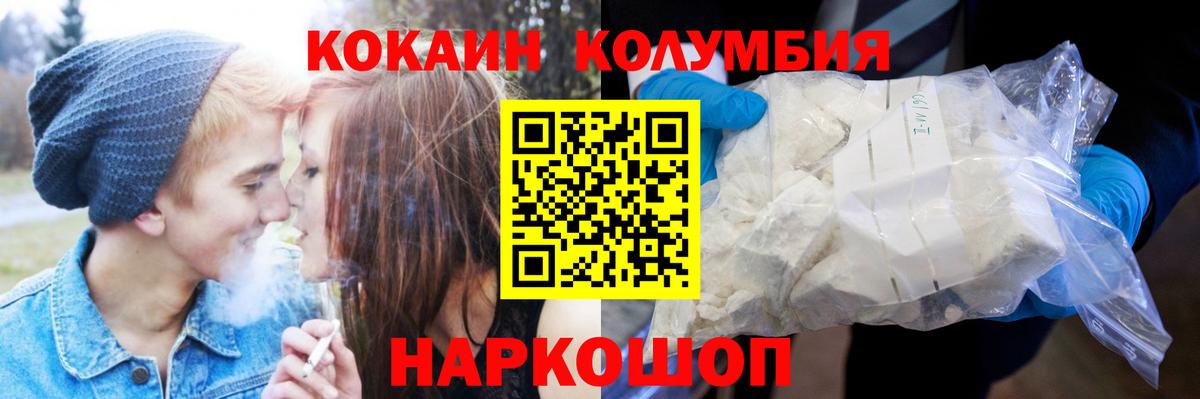 Cocaine 99% Архангельск