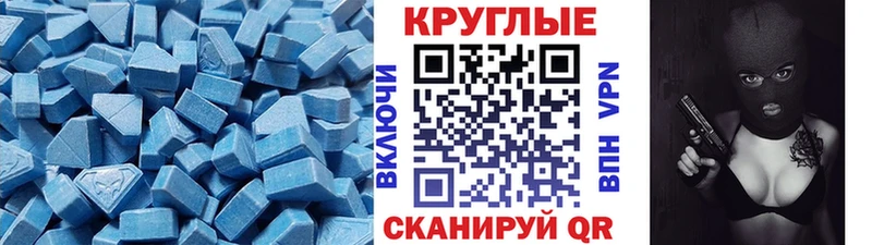 Ecstasy MDMA  kraken маркетплейс  Архангельск 