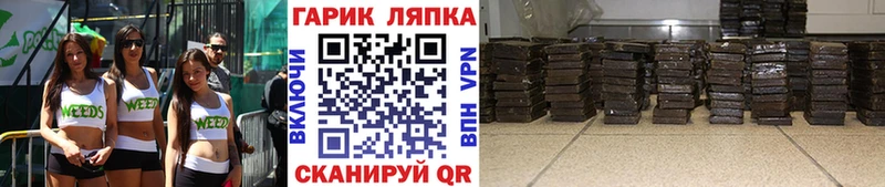 Гашиш hashish  Архангельск 