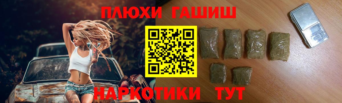 ГАШ 40% ТГК Архангельск