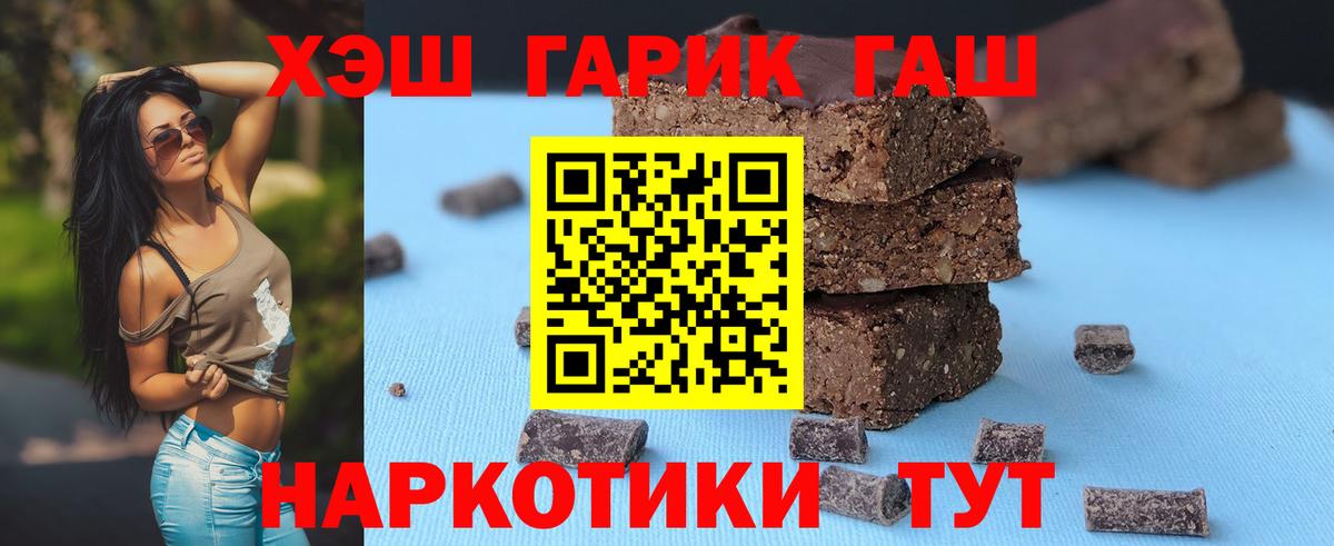 Кокаин  Архангельск  Меф   ГАШИШ  АМФ кристаллы  Бошки Шишки  Экстази  Вход с VPN  МЕТАМФЕТАМИН 