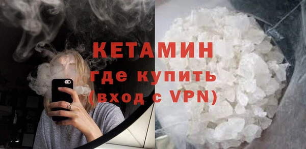 герыч Лихославль