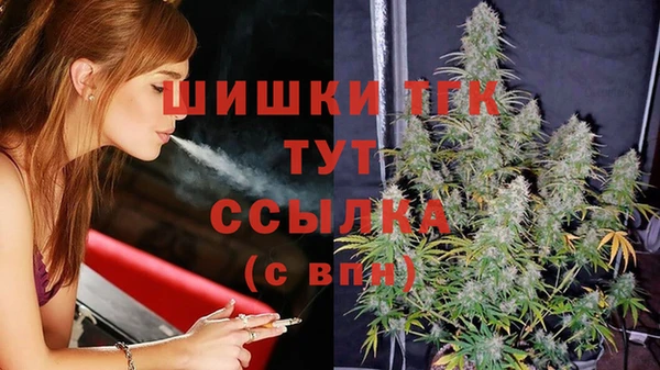 герыч Лихославль