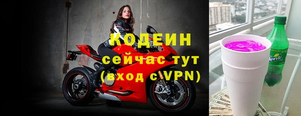 мескалин Николаевск-на-Амуре