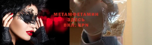 герыч Лихославль