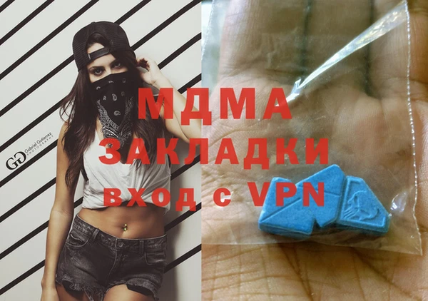 герыч Лихославль