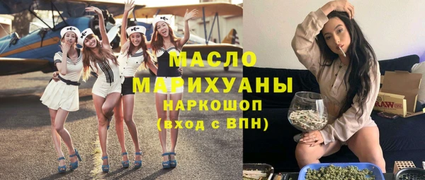 герыч Лихославль