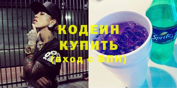 герыч Лихославль