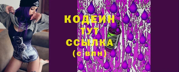 герыч Лихославль