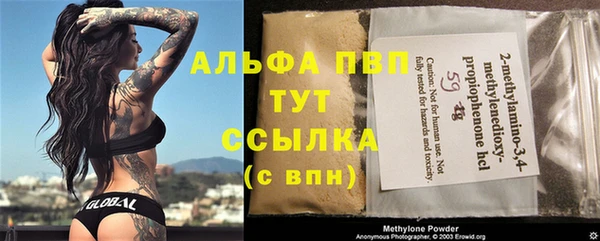 MDMA Лабытнанги