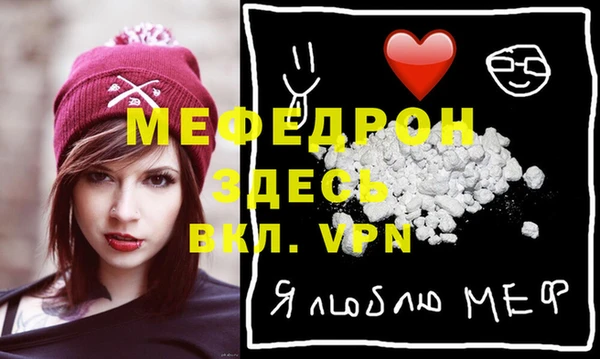 герыч Лихославль