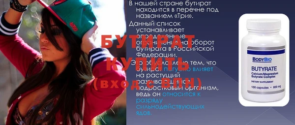 a pvp Лиски