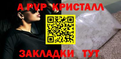 бутик Апшеронск
