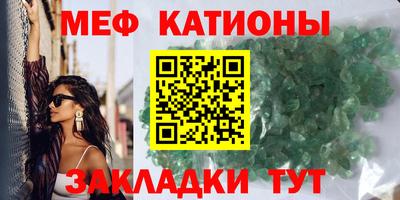 соль курить ск Бугуруслан