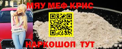 бутик Апшеронск