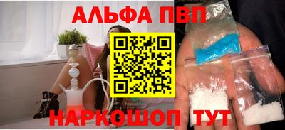 таблы Апшеронск