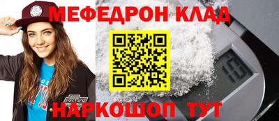 бутик Апшеронск