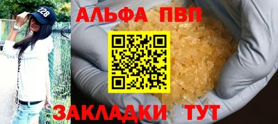 МДМА Апрелевка