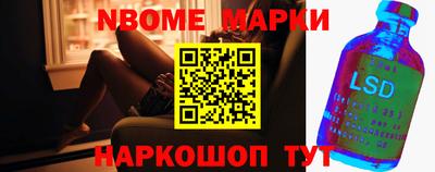 бутик Апшеронск