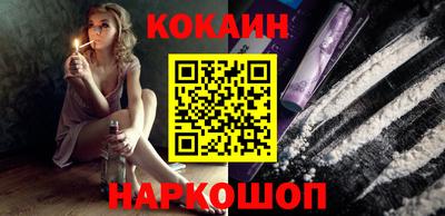 спайс Апрелевка