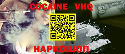 jwh Аргун