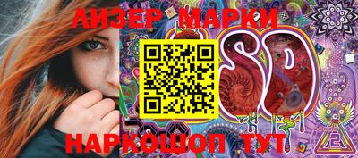 таблы Апшеронск