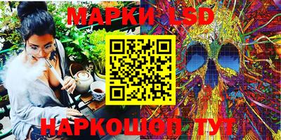 спайс Апрелевка