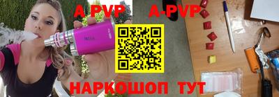 МДМА Апрелевка