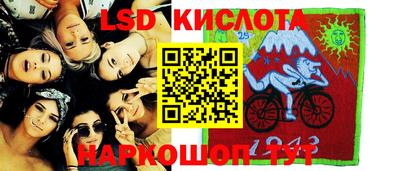 таблы Апшеронск