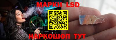 бутик Апшеронск