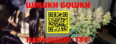 бутик Апшеронск