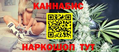 бутик Апшеронск