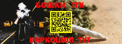 спайс Апрелевка