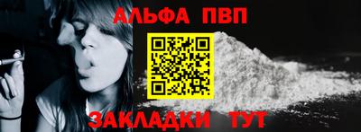 спайс Апрелевка