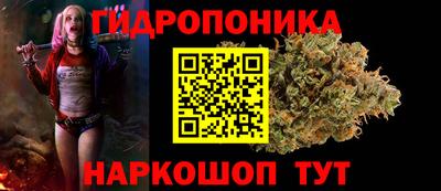 таблы Апшеронск