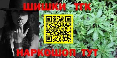 бутик Апшеронск