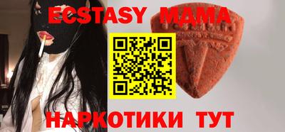 МДМА Апрелевка