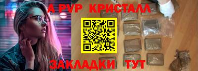 МДМА Апрелевка