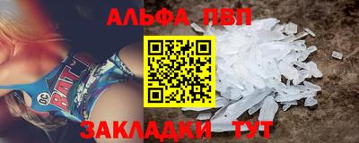 спайс Апрелевка