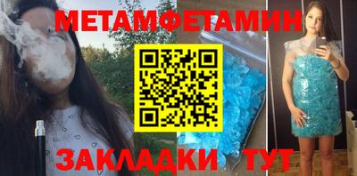 МДМА Апрелевка