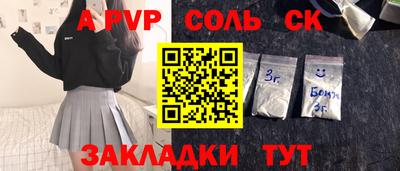 МДМА Апрелевка