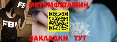 бутик Апшеронск