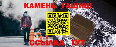 спайс Апрелевка