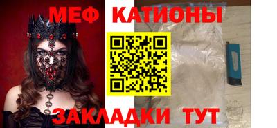 таблы Апшеронск